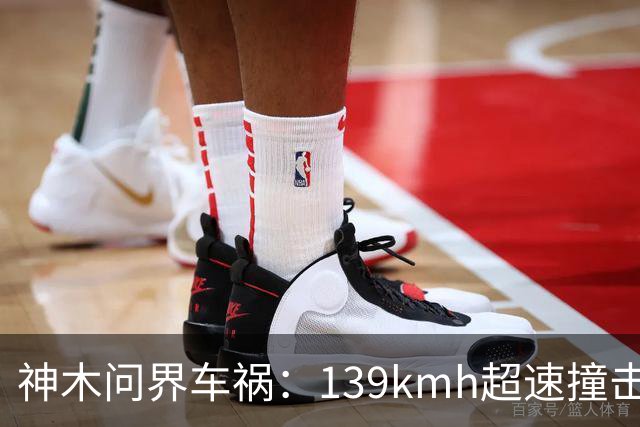 神木问界车祸：139km/h超速撞击起火，孙少军一句“请个代驾也没多少钱的”的惋惜，引发舆论哗然